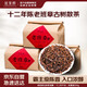 班章醇茶葉普洱茶熟茶 十年以上特級老班章古樹茶宮廷熟普云南散茶500g