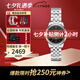 天梭（TISSOT）瑞士力洛克系列機械女表經(jīng)典時尚女士腕表送女友生日七夕送禮 T006.207.11.058.00黑盤鋼帶款