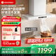 優(yōu)盟（UM）變頻大吸力頂吸式抽油煙機白色 家用30大風(fēng)量歐式吸油煙機免拆洗 以舊換新家電國家補貼UT130BL