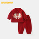 DUUDUU童裝兒童國風(fēng)套裝男女寶寶唐裝新中式拜年服嬰幼兒過(guò)年周歲衣服