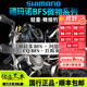 SHIMANO禧瑪諾cqbfs阿德bfs水滴輪23款鼓輪庫拉多bfs微物紅蝎bfs馬口溪流 22款ALDEBARANBFSHG/7.8速比 左手型