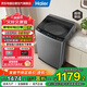 海爾（Haier）【重磅新品】波輪洗衣機全自動(dòng)懶人家用10公斤大容量 直驅一級能效 國家補貼 XQB100-BZ20E0