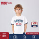 LEVI'S李維斯童裝男童短袖t恤夏季新款兒童涼爽上衣