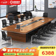 圣黎加厚會(huì)議桌長桌培訓(xùn)桌椅組合辦公桌5.0米會(huì)議桌+18把椅