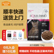 TOTAL EQUILIBRIO巴西淘淘成貓糧 英美短淚痕魚(yú)油美毛通用型雞肉味英派特全價(jià)貓糧 成貓糧7.5kg