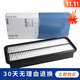 馬勒 空氣濾芯/濾清器/空濾適用 納智捷大7 SUV MPV 2.0T/2.2T