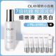 玉蘭油（OLAY）超抗小白瓶75ml精華液美白提亮去黃改善暗沉面部精華生日禮物