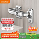 卡貝（cobbe）不銹鋼液壓鉸鏈一段力 固裝無(wú)蓋（大彎）1只裝