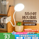 歐普照明臺燈護眼燈書桌學生充電應急宿舍寢室夾子燈臥室用led床頭燈