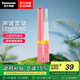 松下（Panasonic） 電動(dòng)牙刷 兒童 BABY熊專(zhuān)用兒童刷頭設計 LED內視燈設計DS32 EW-DS32-P405 LED燈光內視 兒童刷頭