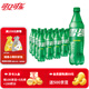 可口可樂(lè )（Coca-Cola） 可樂(lè )雪碧芬達可選汽水碳酸飲料500ml瓶整箱裝 雪碧 500ml*24瓶