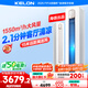 科龍空調(diào)3匹 海信出品 靜省電 新一級變頻冷暖柜機(jī)立式客廳家用以舊換新國家政府補(bǔ)貼KFR-72LW/QS1-X1A
