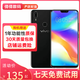 vivo Y85 全網(wǎng)通4G 劉海全面屏美顏拍照 智能手機(jī) 備用機(jī) 工作機(jī) 黑金 4G+ 64G全網(wǎng)通 9成新