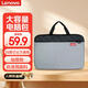 聯(lián)想（Lenovo）筆記本電腦包16英寸公文包出差商務(wù)旅行包適用蘋(píng)果小新拯救者防潑水手提包 加厚款灰色