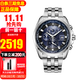 西鐵城光動(dòng)能手表多局電波表鋼帶萬年歷時(shí)尚商務(wù)休閑防水夜光男表 AT9031-52L【香港直郵】