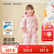 巴拉巴拉balaOne嬰兒羽絨服連體衣2025寶寶冬裝哈衣爬服萌趣208425120214