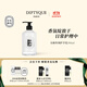 蒂普提克（Diptyque）絲絨護手乳350ml豐盈呵護滋潤保濕 生日禮物送女友 全新絲絨護手乳350ml