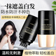 碧梵媞美發(fā)筆遮蓋白發(fā)神器不掉色一次性染頭發(fā)筆植物補色自然帶齒梳 20ml美發(fā)筆  01自然黑