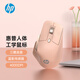 惠普（HP）人體工學(xué)鼠標藍牙無(wú)線(xiàn)多模辦公輕音鼠標筆記本電腦臺式機通用旗艦機藍影傳感器多設備連接無(wú)線(xiàn)鼠標 【升級版三模藍影傳感器】奶茶色