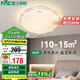 雷士照明（NVC）led吸頂燈臥室餐廳客廳燈現(xiàn)代簡約輕奢仿水晶燈璀璨光效24W包安裝