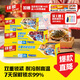 佳能（Glad）食品級密封袋迷你中大組合裝65個(gè) 食品保鮮自封密實(shí)袋