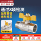 潛水艇（Submarine）4分活接三通燃氣閥門黃銅燃氣閥天然氣一分二路獨立開關燃氣球閥 B1:電鍍球閥開關內(nèi)絲+外絲DN15