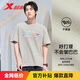 特步（XTEP）短袖男女運動(dòng)情侶夏季涼感冰絲針織衫戶(hù)外