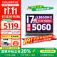 七彩虹（Colorful）P16隱星P16Pro 2025旗艦版游戲本5060顯卡可選P15進(jìn)階G16電競設計學(xué)生電腦筆記本 學(xué)生推薦i7-13650HX/5060/16+1T