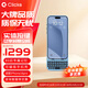 Clicks【七夕碼上告白】Clicks蘋果iPhone16pro手機(jī)保護(hù)殼鍵盤手機(jī)殼支持磁吸技術(shù)黑莓手感實(shí)體鍵盤 藍(lán)色
