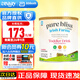 雅培（Abbott）美國雅培Similac非轉(zhuǎn)基因Pure bliss/有機(jī)A2嬰幼兒牛奶粉 草飼配方3段700g
