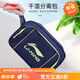 李寧（LI-NING）李寧泳包游泳包干濕分離包防水袋收納袋洗漱包防水游泳包 749雙層藍(lán)（干濕分離里外分層）