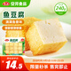 安井 鎖鮮裝魚(yú)豆腐 240g 1包 魚(yú)糜含量≥65% 火鍋麻辣燙關(guān)東煮食材