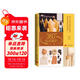 360°公式美學(xué):基于服飾色彩搭配的整體形象管理指南