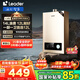 海爾（Haier）【咨詢客服領(lǐng)補(bǔ)貼】智家出品Leader系列燃?xì)鉄崴魈烊粴饧矣煤銣丶礋崴畾庾冾l風(fēng)機(jī)ECO節(jié)能熱水器 12L 【LVS】高配低價(jià)行業(yè)爆款 主推款