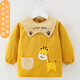 京悠雨兒童罩衣長(cháng)袖秋冬防水?huà)雰撼燥埛琅K圍兜男童水晶絨反穿衣寶寶圍裙 黃色長(cháng)頸鹿   系帶 100 碼(建議1-2歲)