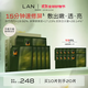 蘭（LAN）蘭時(shí)光油蜜面膜保濕緊致?lián)Q季修護提亮面膜油敷面膜以油養膚2盒裝 