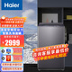 Haier【波輪直驅精華洗】10公斤平嵌直驅全觸屏雙動(dòng)力防纏繞纖沐洗免清洗波輪洗衣機 XQS100-BE658