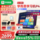 學(xué)而思學(xué)習(xí)機(jī)P4標(biāo)準(zhǔn)款PRO2025煥新款新版學(xué)習(xí)平板小學(xué)到高中課程同步全科全年齡段AI電腦初中學(xué)前兒BJ70 P4【6+256G】送三代手寫筆+DK千奇百科 【官方正品】