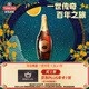 青島啤酒 百年之旅 一世傳奇中秋送禮 1.5L 1瓶 禮盒裝
