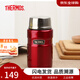 膳魔師（THERMOS）進(jìn)口真空長(cháng)效保冷保溫燜燒杯燜燒罐食物罐便當盒SK-3000/SK-3020 SK-3020-CR 紅色 710ml