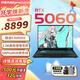 華碩天選6 Pro 銳龍版 2025游戲本 補貼20%  高性能銳龍HX 16英寸RTX50顯卡學(xué)生游戲電競筆記本電腦 銳龍9 8940HX RTX5060 2.5K 灰 官方標配 16G+1T