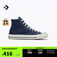 匡威（Converse）官方 1970s三星標暗夜藍灰綠色復古帆布鞋164945C 164945C 36.5