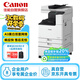 佳能（Canon）大型打印機imageRUNNER 2930商用辦公a3a4黑白復(fù)合機 雙面復(fù)印掃描/WiFi/自動輸稿器/工作臺
