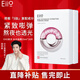 奕沃（EIIO）水光面膜補水快納米微乳精華二裂酵母保濕提拉緊致敏感肌禮物ello 【兩盒裝】水光面膜 20片