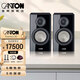 CANTON(金榜）Townus 30HIFI發(fā)燒級高保真大口徑6.9英寸低音喇叭客廳立體聲原裝進(jìn)口無源高性價比桌面書架音箱 Townus 30-黑色一對