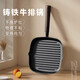 PAKCHOICE牛排煎鍋盤(pán)早餐鍋鑄鐵無(wú)涂層平底鍋牛扒煎鍋燃?xì)庠铍姶艩t通用23cm