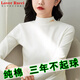LOVER RUCCI純棉中厚保暖上衣半高領(lǐng)打底衫女秋冬內(nèi)搭洋氣修身中領(lǐng)t恤長袖女 白色 248領(lǐng)有字 2XL