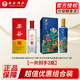 豐谷酒業(yè)特曲酒 四川白酒 濃香型白酒 52度 500mL 1瓶 精品特曲+鼠年生肖品鑒酒