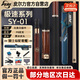 皮爾力（PERI）臺(tái)球桿中式黑八追分九球桿黑8桌球桿十六彩大頭桿極速SY-01