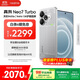 realme【國家補貼】真我Neo7 Turbo 天璣9400e 超薄續航大電池護眼直屏 智能游戲AI性能手機16+256透明灰